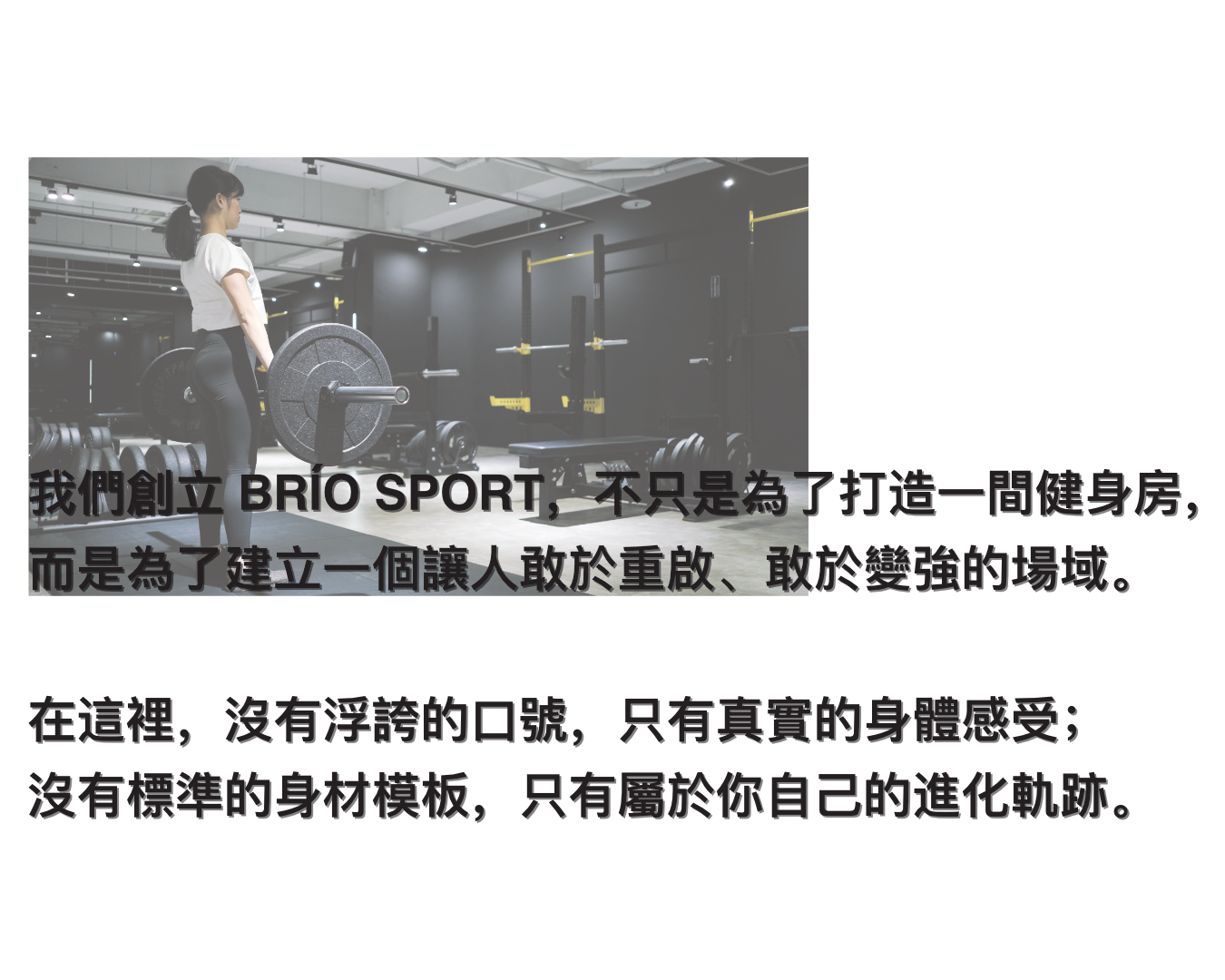 品牌故事2