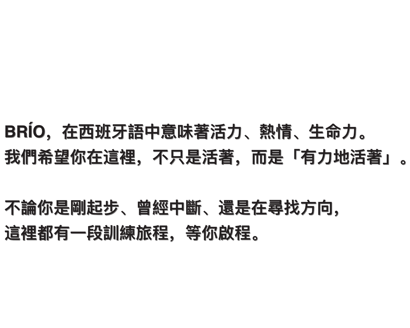 品牌故事5
