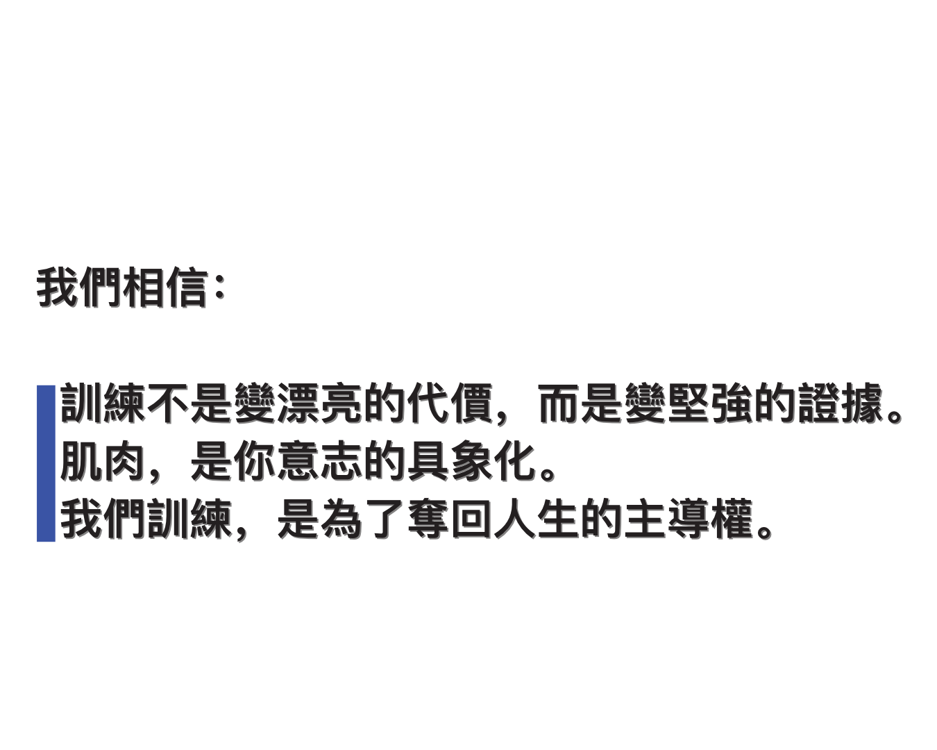 品牌故事3